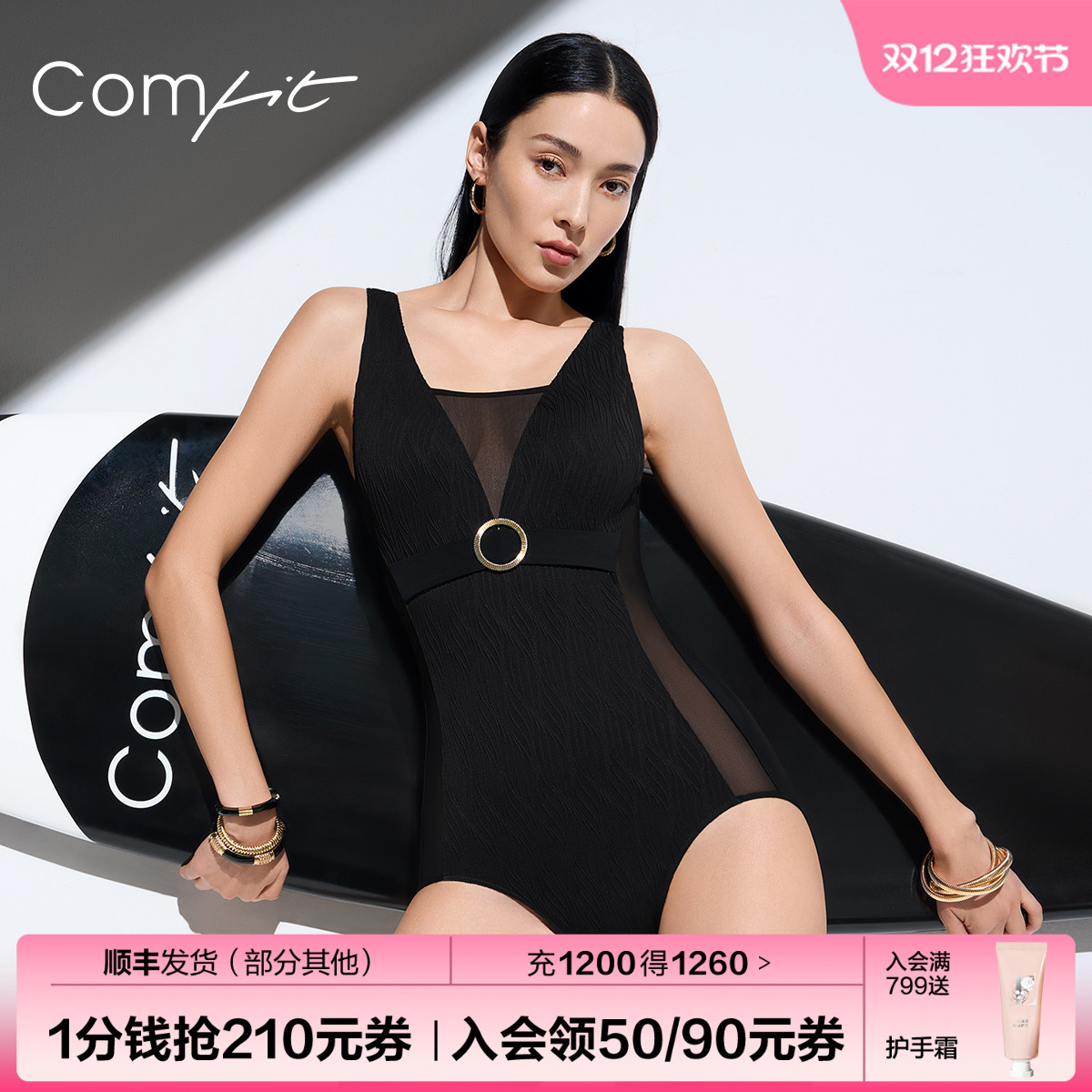 comfit深V网纱女士连体泳衣