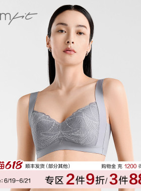 Comfit无钢圈内衣女薄款大码大胸显小背心式胸罩文胸CBW0181