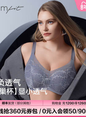 【花朵风巢杯】Comfit大胸显小内衣女薄透气蕾丝大码文胸CB00110