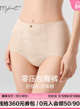 Comfit内裤女薄款透气蕾丝高腰抑菌三角裤大码收腹裤头C2W0177