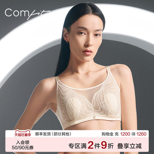 Comfit抹胸兔耳朵文胸