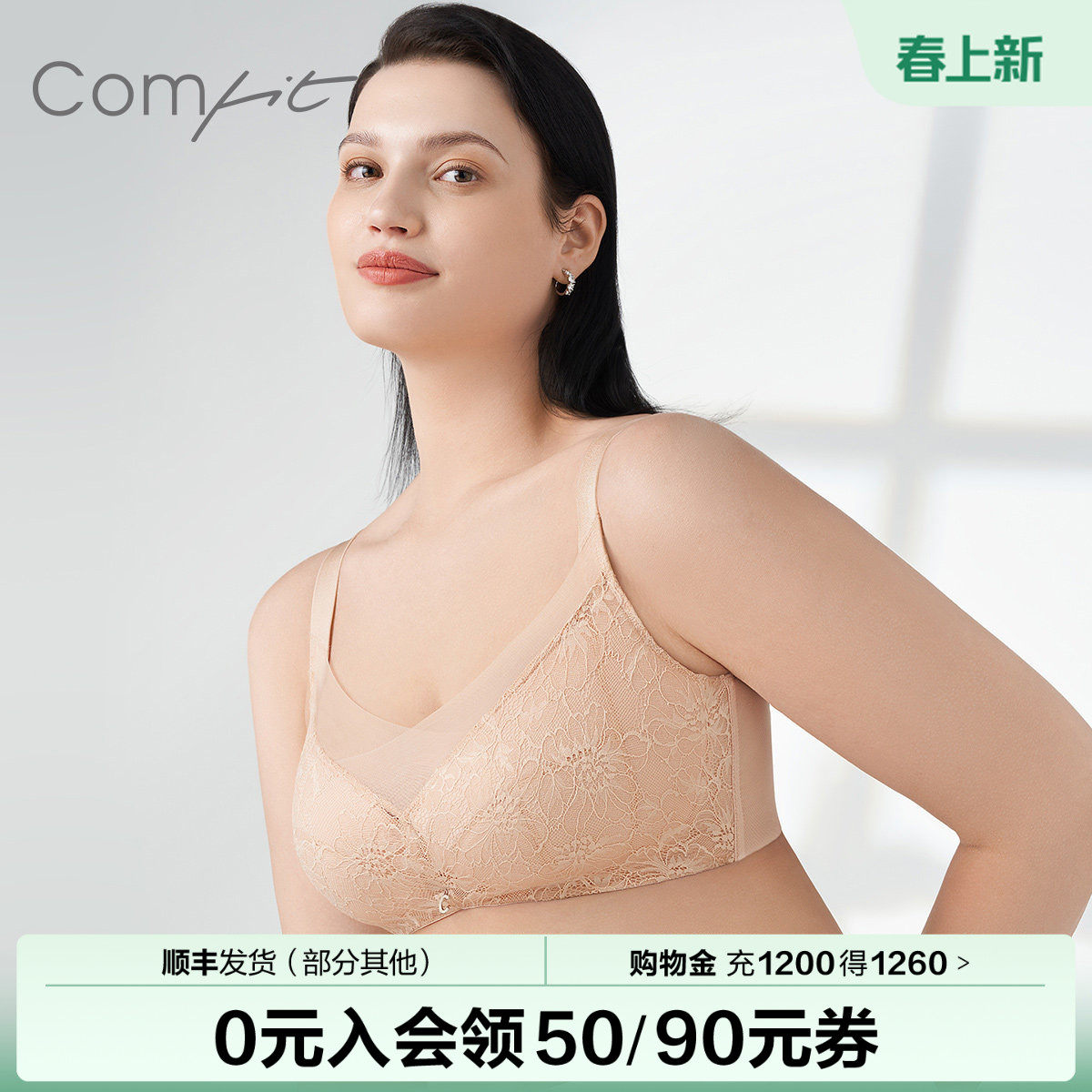 Comfit无钢圈大码大杯内衣女薄款大胸显小蕾丝网纱文胸CB00163