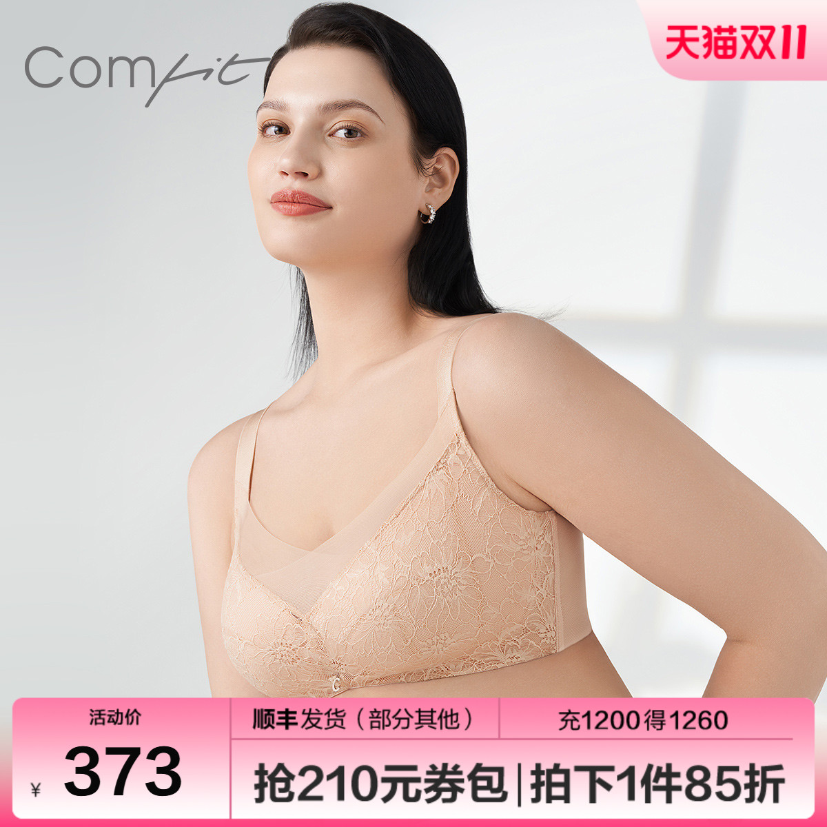 Comfit无钢圈大码大杯内衣女薄款大胸显小蕾丝网纱文胸CB00163