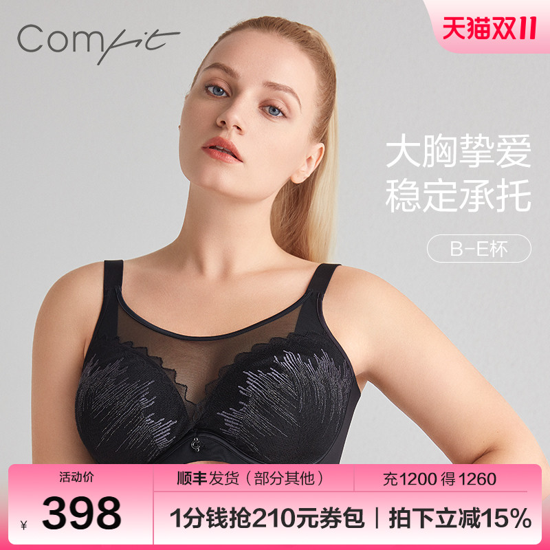 Comfit抹胸式网纱文胸大码内衣女