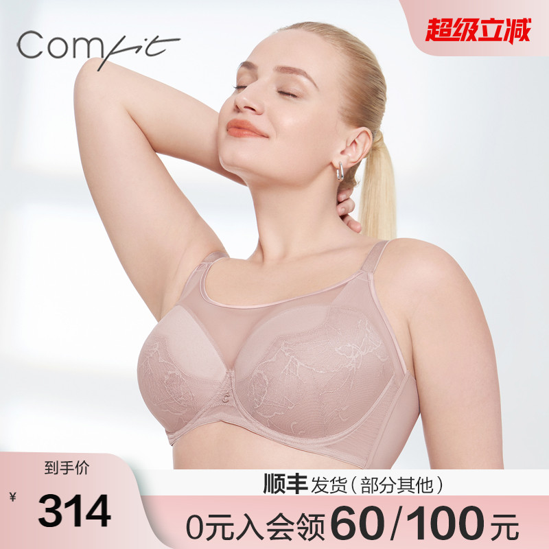 【呼吸杯】Comfit内衣大胸显小胸罩抹胸收副乳文胸薄款CB00128