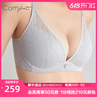 Comfit内衣女聚拢收副乳防下垂蕾丝提花简约文胸夹碗围CB00122