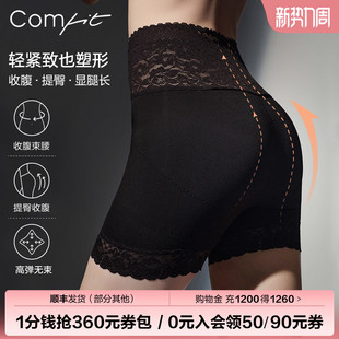 透气抗菌高腰塑身翘臀裤 提臀美体裤 Comfit收腹裤 CPW0072 轻塑