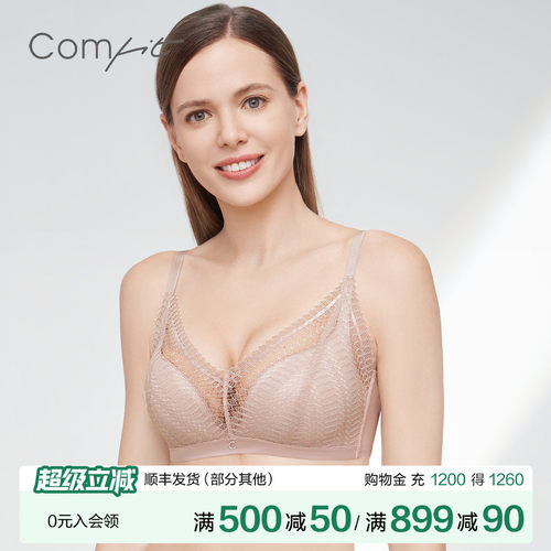 【轻柔杯】Comfit无钢圈内衣女