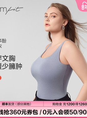 【茉莉多酚背心】Comfit秋冬抓绒一体式打底免穿文胸上衣CDW0049