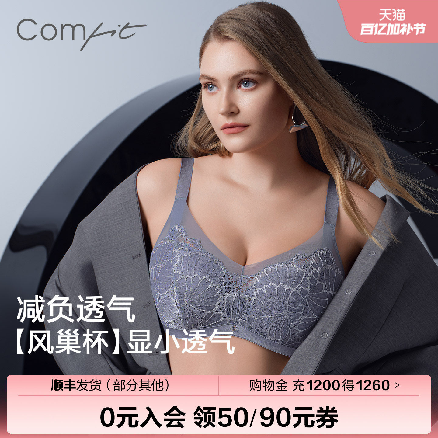 【花朵风巢杯】Comfit大胸显小内衣女薄透气蕾丝大码文胸CB00110