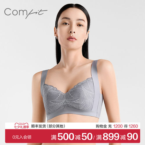 Comfit无钢圈背心内衣女
