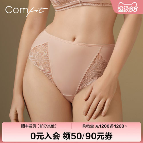 Comfit中腰收腹大码蕾丝内裤女