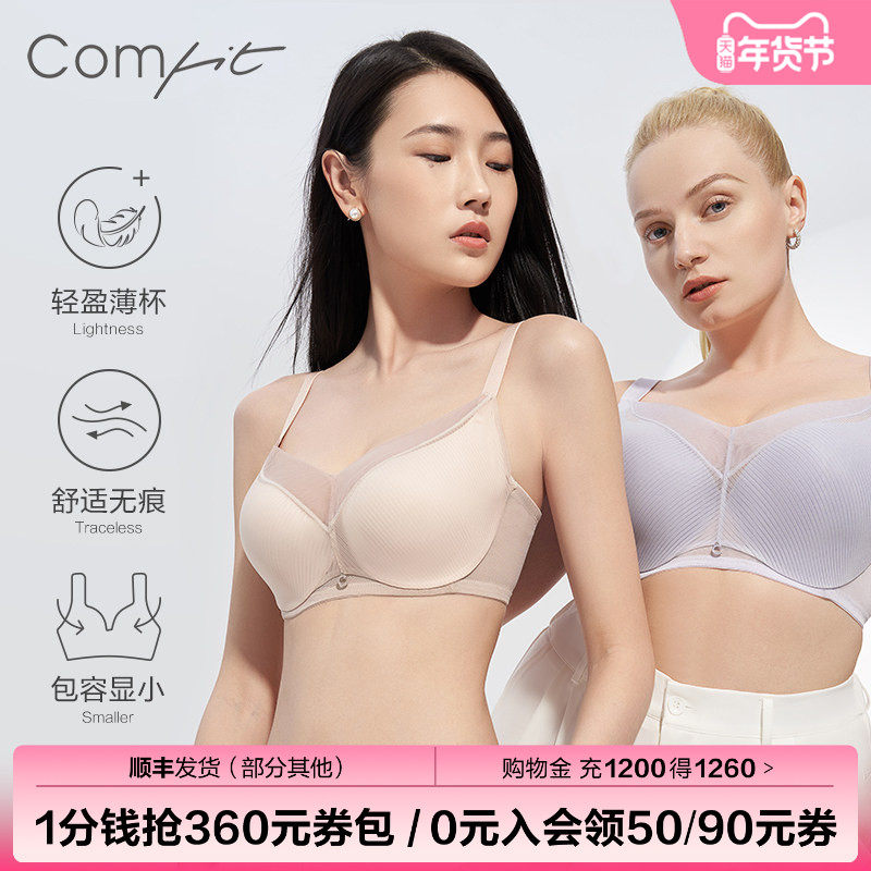 Comfit薄款内衣女上托聚拢调整大码文胸网纱性感大胸显小CBW0153