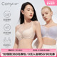 Comfit薄款 内衣女上托聚拢调整大码 文胸网纱性感大胸显小CBW0153