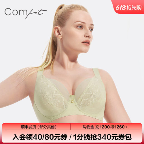 Comfit单层蕾丝薄款内衣大胸显小