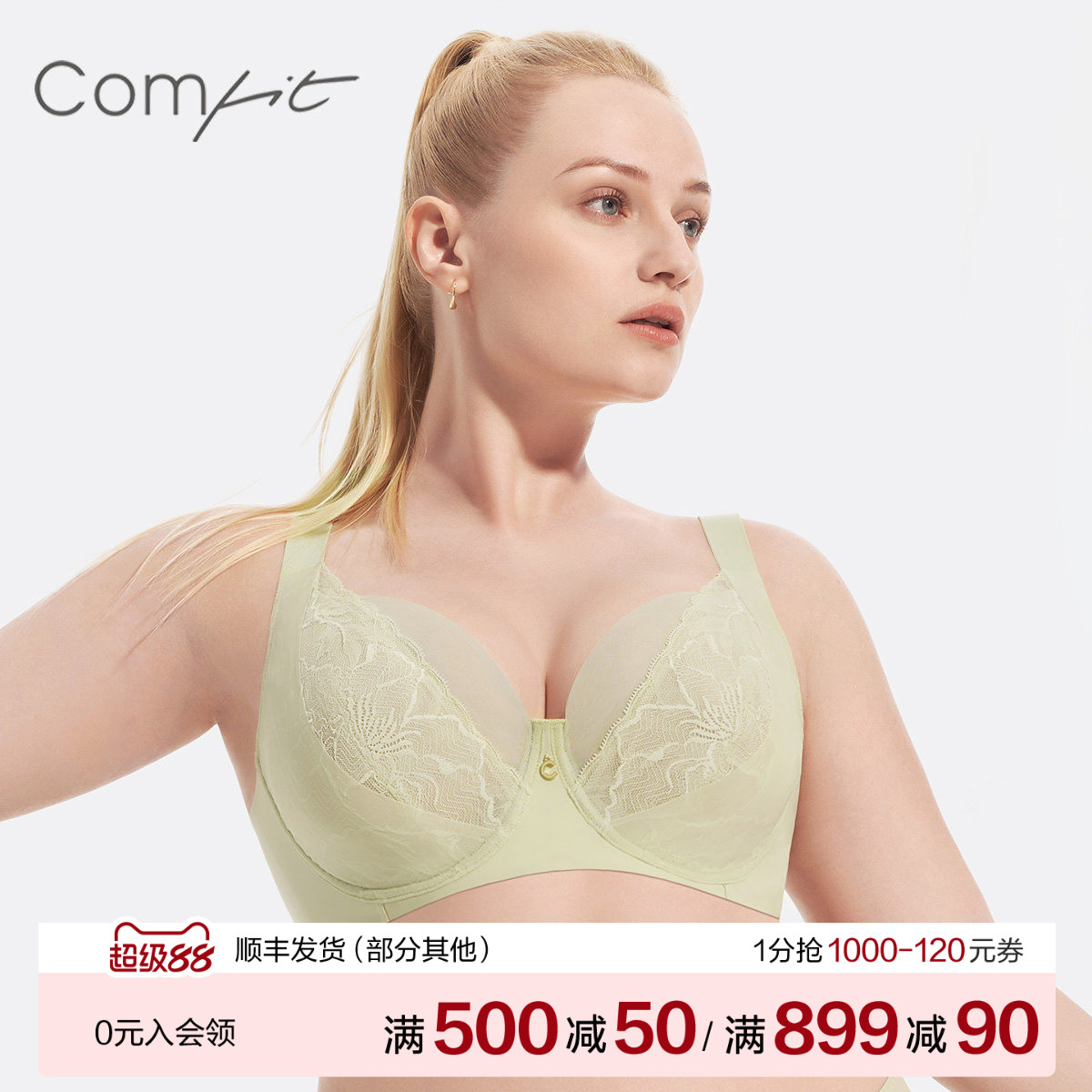 Comfit单层蕾丝薄款内衣女大胸显小凉感抗菌大码文胸CB00156