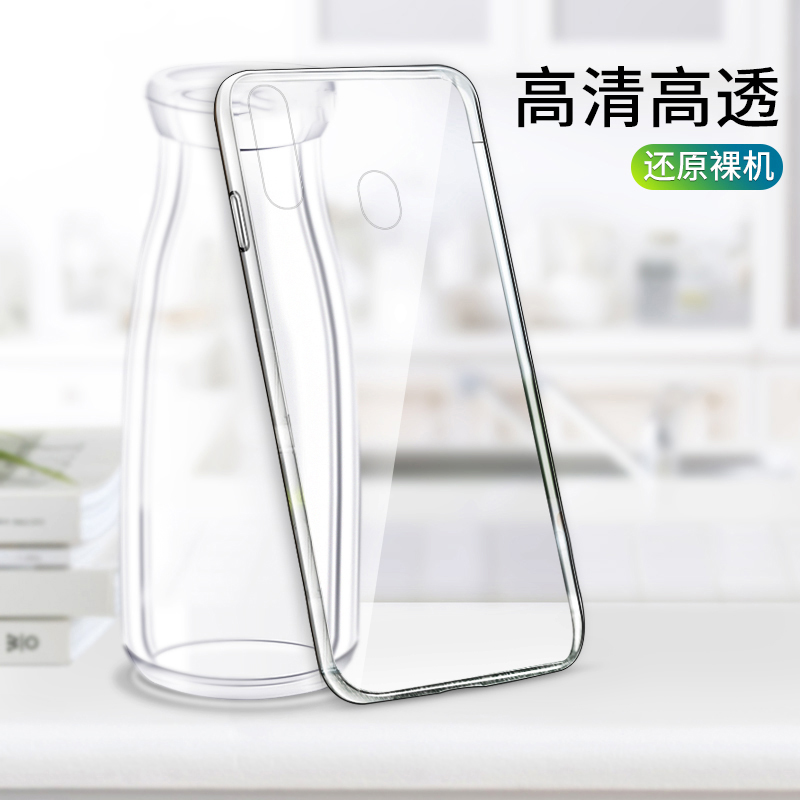 三星A30手机壳a30保护套盖乐世a30透明超薄Galaxya30简约3星纯色|ruв категории Цифровые аксессуары, аксессуары для мобильных телефонов, телефон защитный кожух/оболочка - от Buy2taobao.com для оказания профессиональной услуги покупки агента Taobao