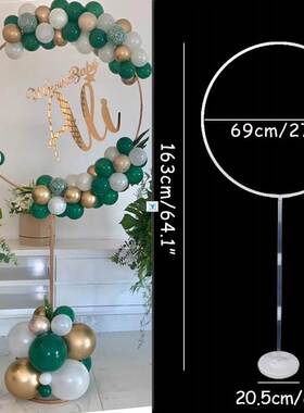1/2set Baloon Garland Round Balloon Stand arch Baby Shower
