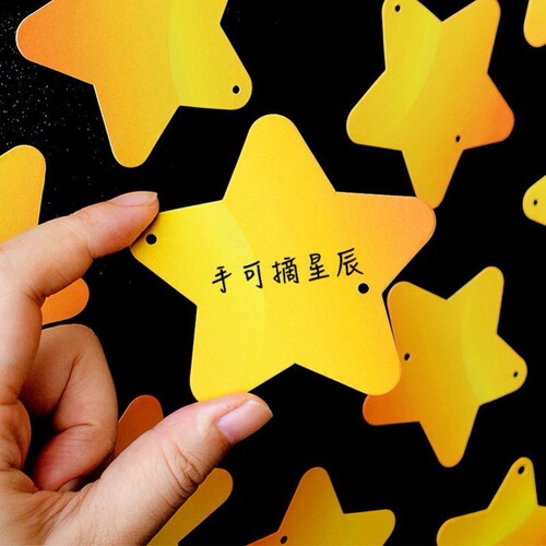 小五角星星主题教室布置开学寄语卡片心愿墙悬挂星星心愿卡祝福卡