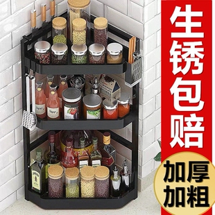 厨房灶台上收纳置物架三角置物架转角台面角落调料挂架墙角壁挂