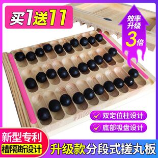 中药丸子制作器木制3/6/9克搓丸板芝麻丸大蜜丸机家用制药丸机