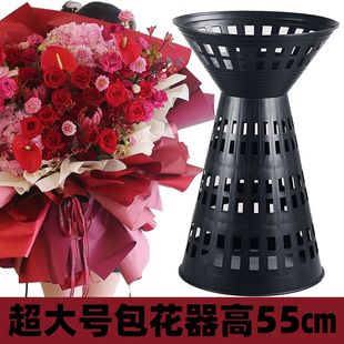 新款199朵包花神器超大箭筒加高大号包花神器花束内胆花托固定器