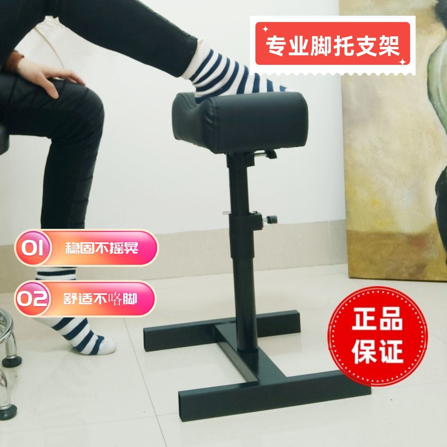 修脚支架脚架托修脚凳医用托脚架换药架子踝骨垫换药脚凳抬高支架