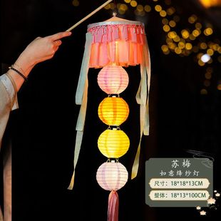 中秋节灯笼古风降纱灯diy手工材料包手提中国风灯笼发光挂饰汉服