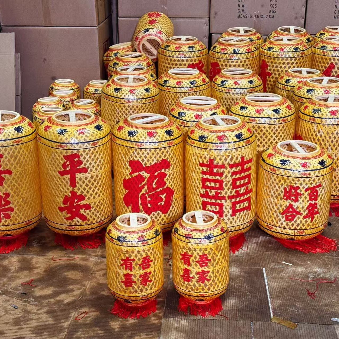 喜字油纸灯笼新中式婚庆摄影道具结婚装饰布置拍照道具平安喜乐图片