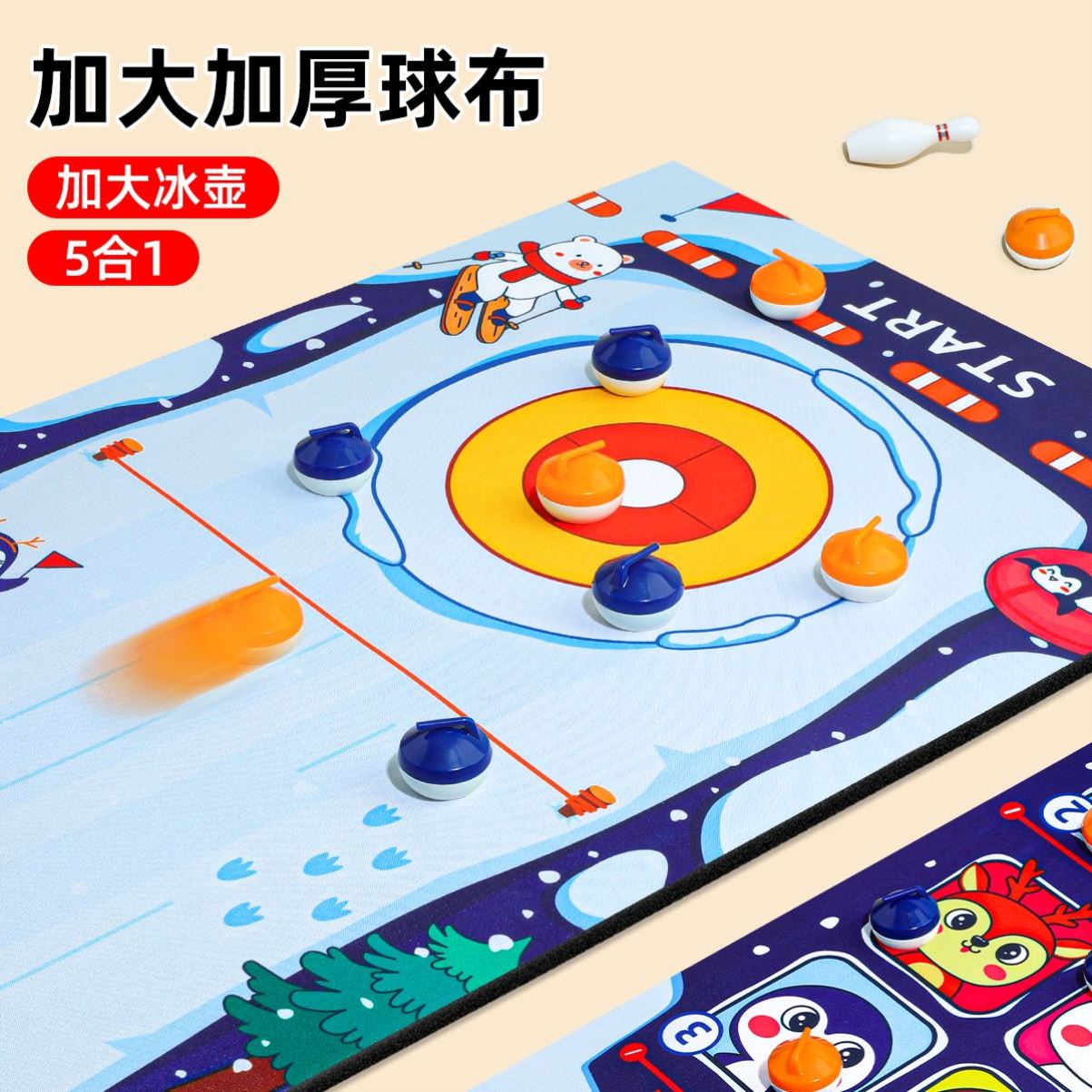 桌面冰球壶儿童桌上冰球冰壶益智玩具对战亲子互动桌游家庭游戏