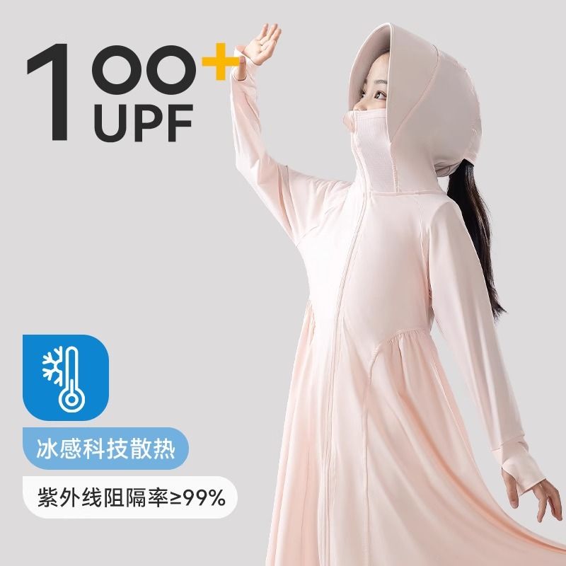 女童防晒衣长款2025夏季新款冰丝外套户外防紫外线儿童透防晒裙