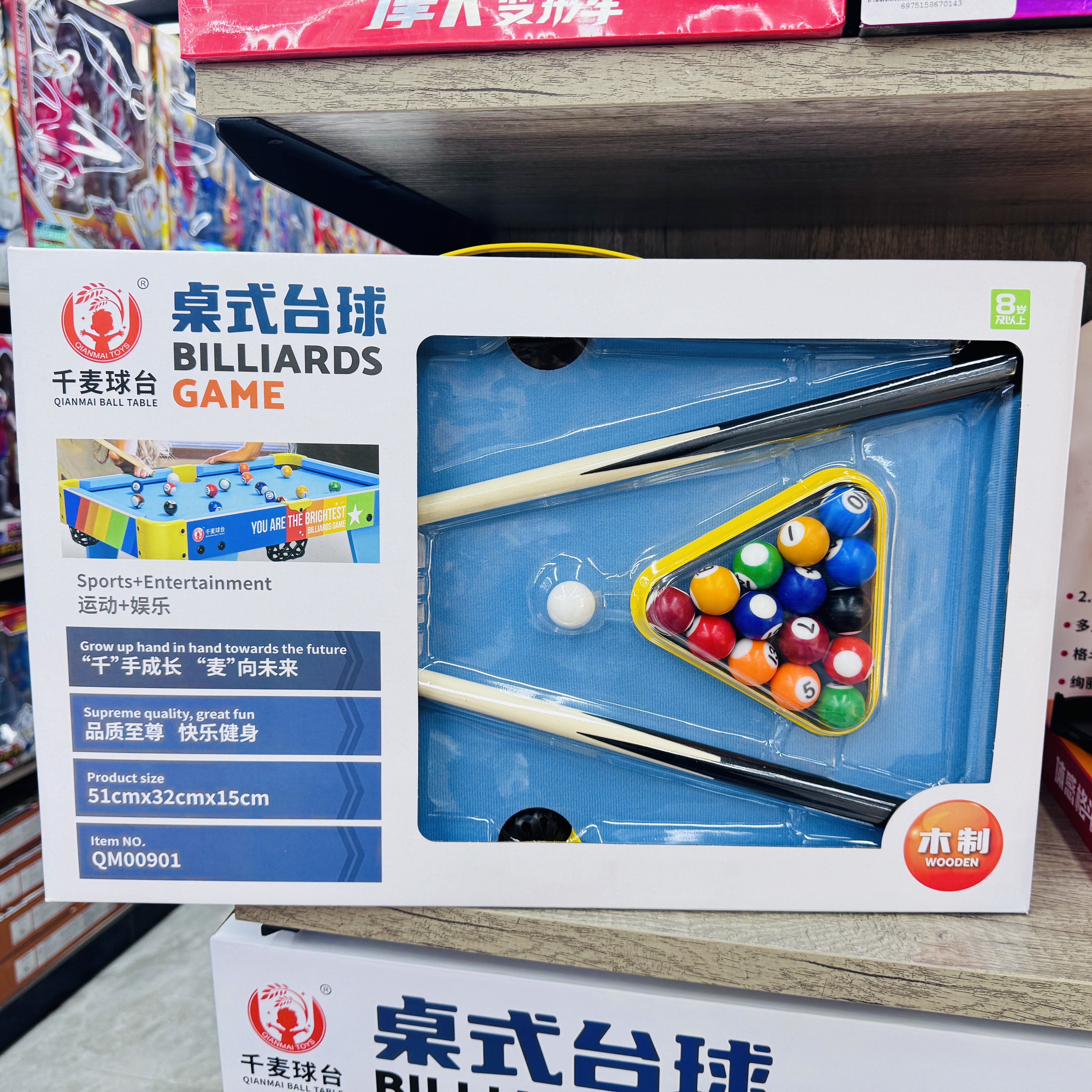 儿童迷你木制台球桌玩具家用小型室内桌球台男孩亲子互动礼物