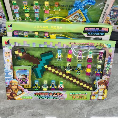 我的像素世界积木人磁力方块人仔益智拼装DIY构建儿童男孩子玩具