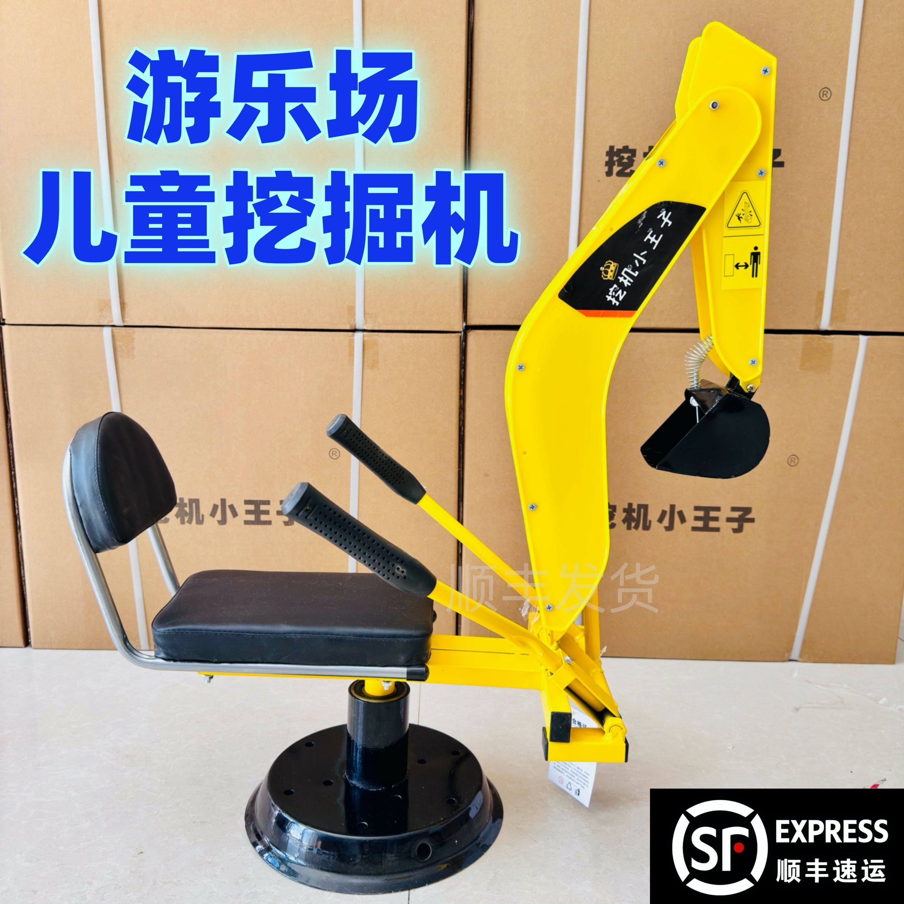 游乐场儿童沙池挖土机可坐人无动力手动合金挖掘机玩沙子沙滩摆摊
