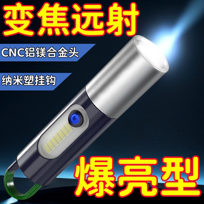 进口强光手电筒三合一户外配件灯可充电超亮远射便携家用耐用灯