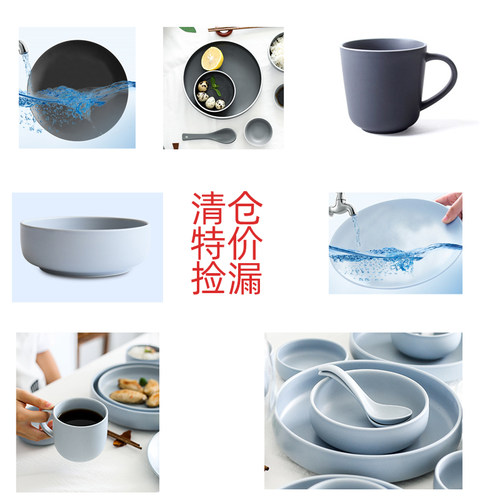 平盘陶瓷大众圆形北欧