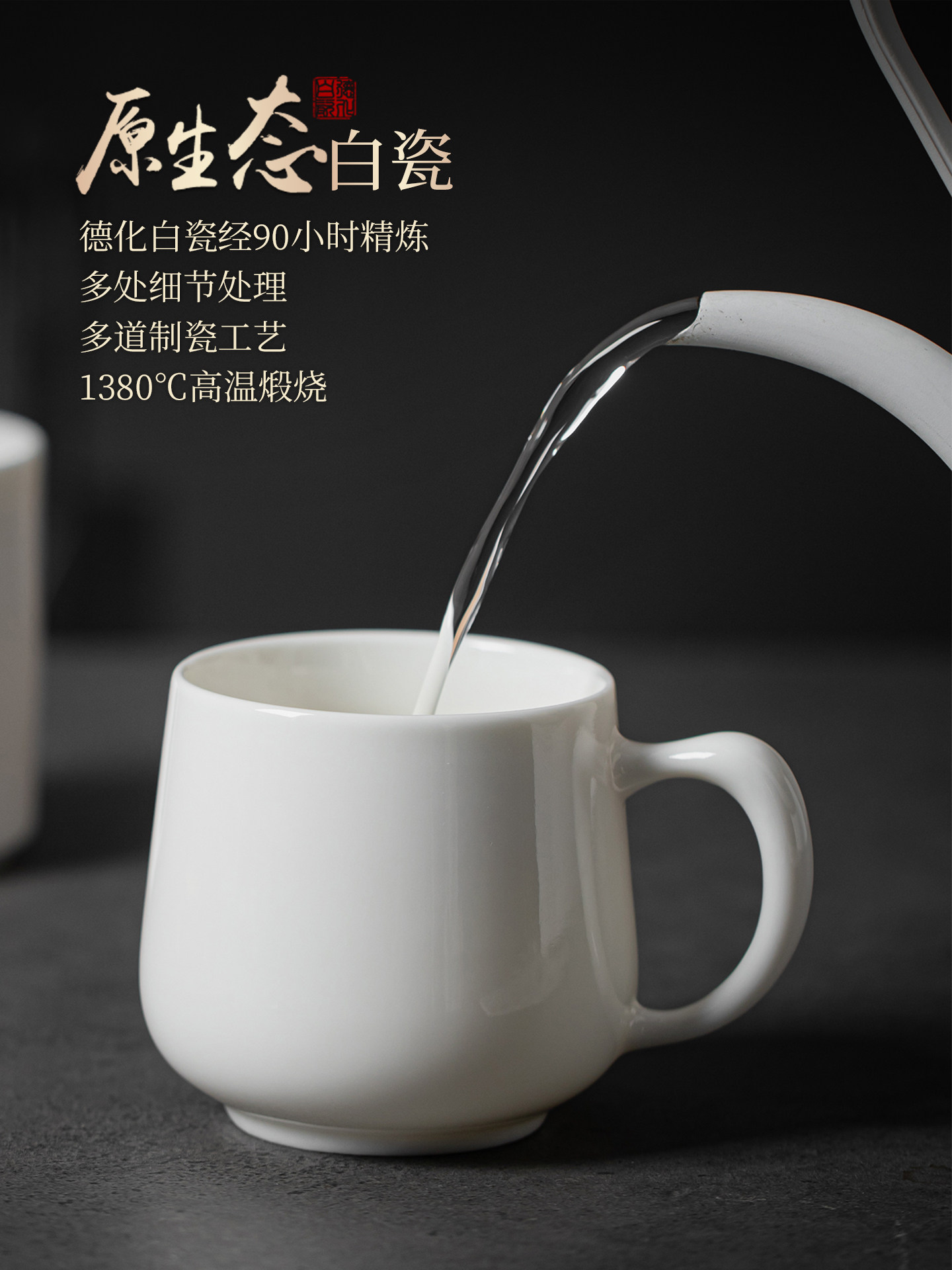德化羊脂玉白瓷马克杯高档2025款特别好看办公喝水杯子陶瓷咖啡杯