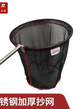 抄网不锈钢 钓鱼场专用黑坑黑皖大抄网 水产养殖捞鱼抄网加厚网兜
