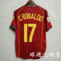 2004 Portugal Home Jersey, Size 17 + 2 Armbands