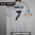 1314 Real Madrid Home Printed No. 7 + 1 Armband