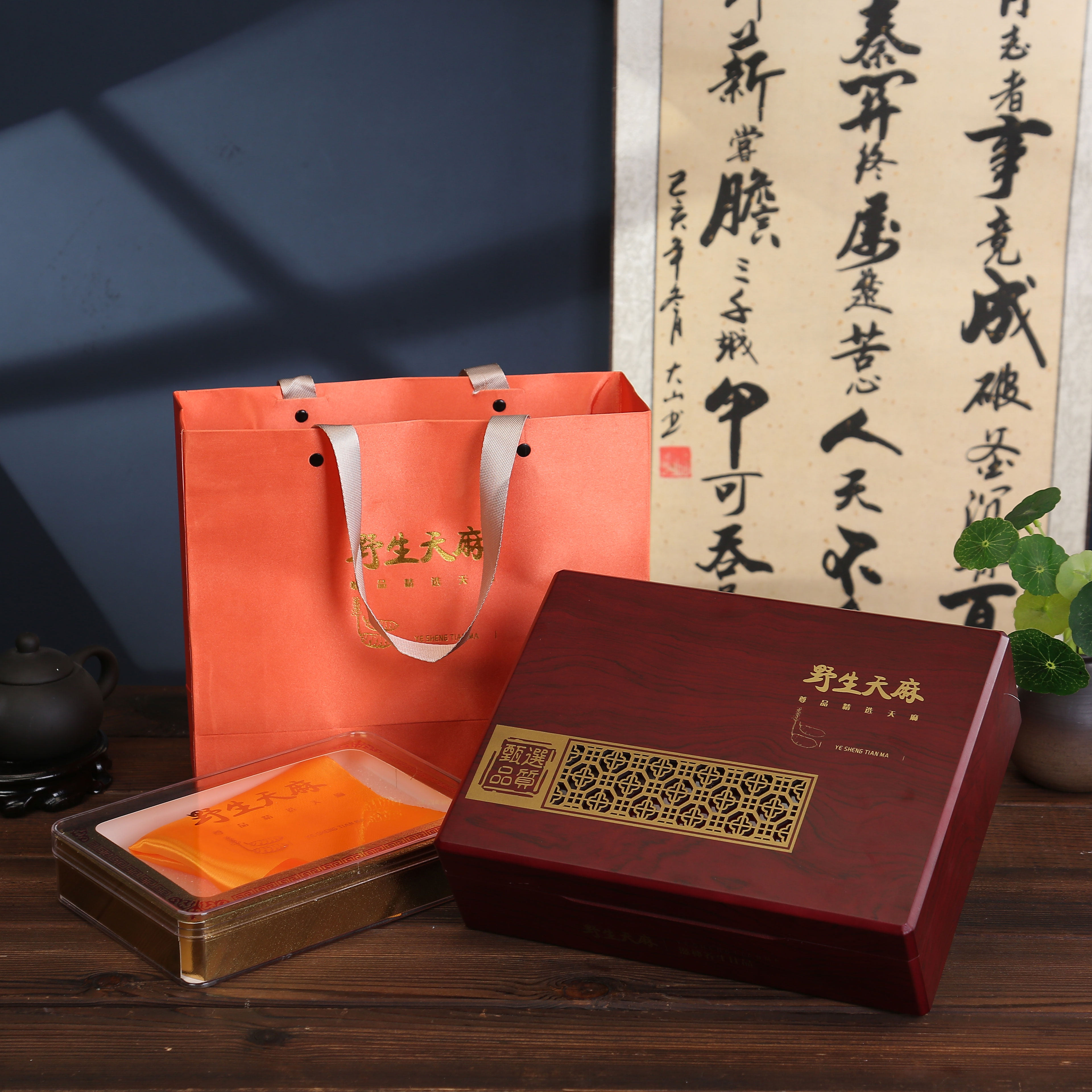 爆款严选野生天麻礼品盒