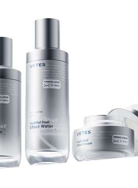 维特丝男士水乳霜V004