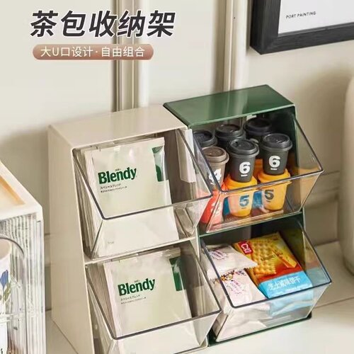 茶包收纳盒茶叶胶囊咖啡收纳架办公室桌面收纳整理饮料零食置物架