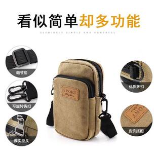弹弓弹珠包户外包钢珠袋帆布子弹多功能手机小挂包男迷你钥匙穿皮