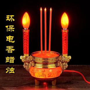 电子香烛供佛香炉蜡烛一体LED招财香炉灯家用供奉财神礼佛蜡烛台