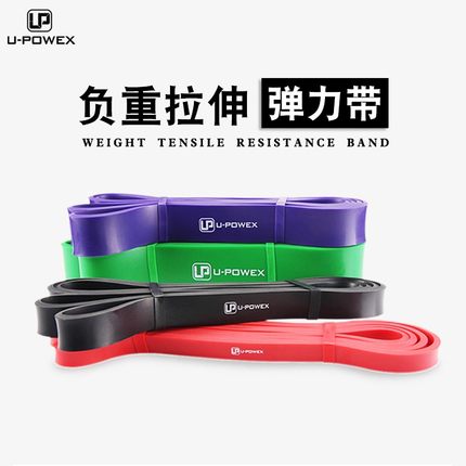 Pull Up Assist latex Resistance Bands Sets Power Rubber Band