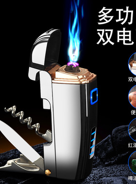 Multifunctional USB Arc Lighter With Bottle Opener Men gift