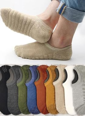10 Pairs ankle socks summer cotton socks men breathable 男