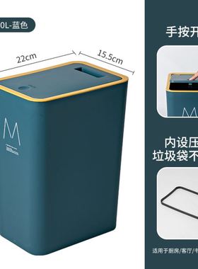 Sewn trash can large with lid ash-bin push type garbage can