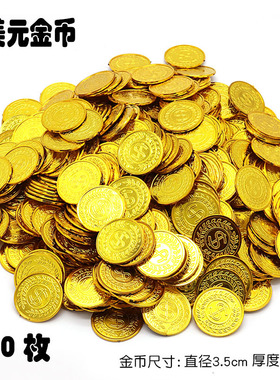 100pcs Gold Coins Pirate Treasure Game Halloween Kids Party